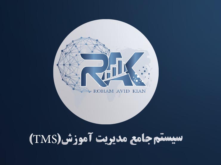 نرم‌افزار آموزشی هوشمند